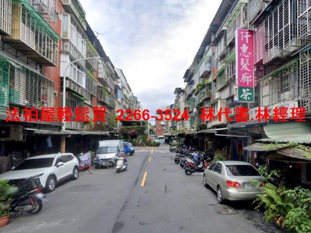 新莊公寓法拍-9