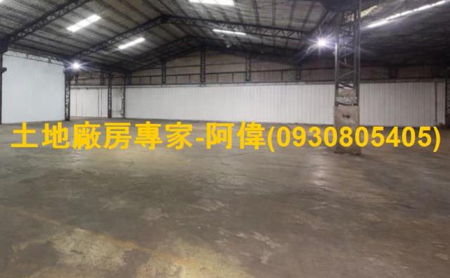 台南廠房-1