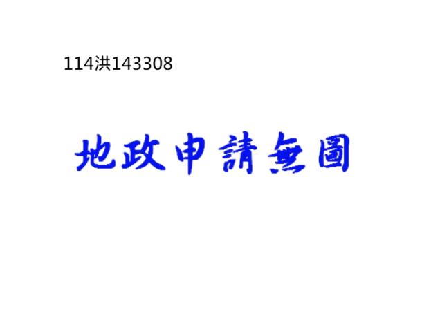 新北新莊公寓法拍-9