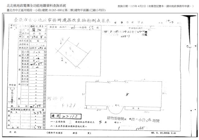 台北中正區法拍華廈-9