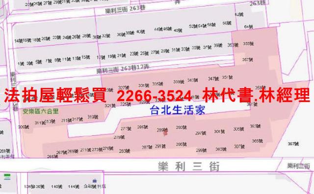 基隆安樂區華廈法拍-12