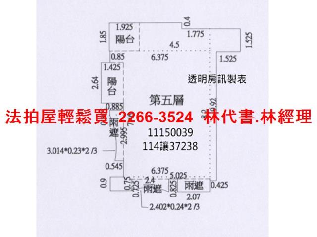 中正區法拍大樓-13