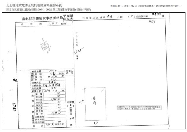 新北三重法拍公寓-9