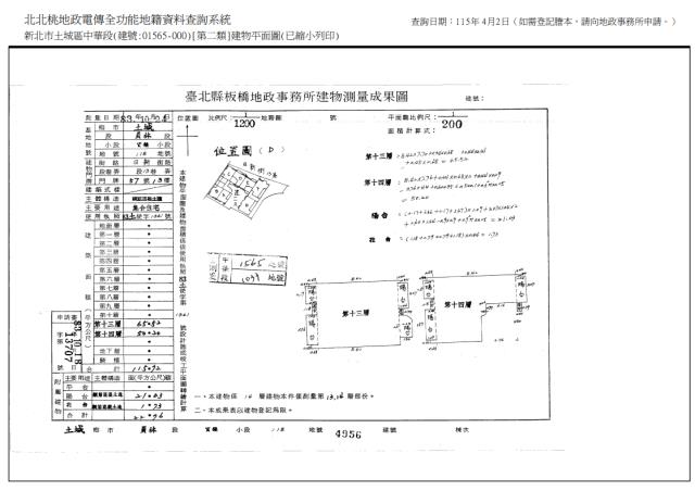 新北土城大樓法拍-9