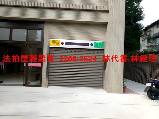 新北深坑華廈法拍-4