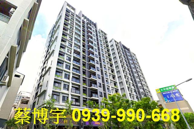 太平櫻雄榜群雄會法拍