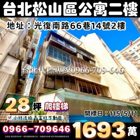 小林法拍全台服務