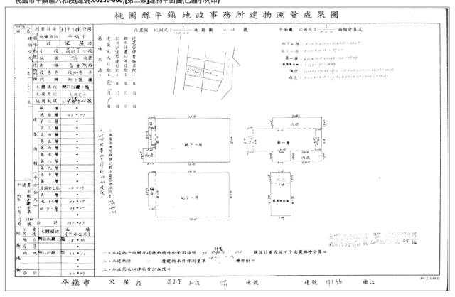 桃園平鎮透天拍賣-5