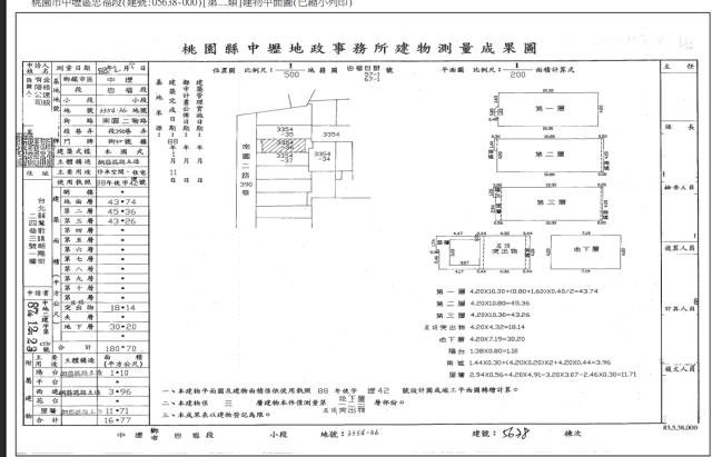 桃園中壢法拍透天-5