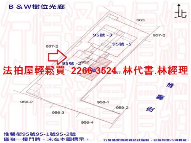 竹北法拍廠辦-14