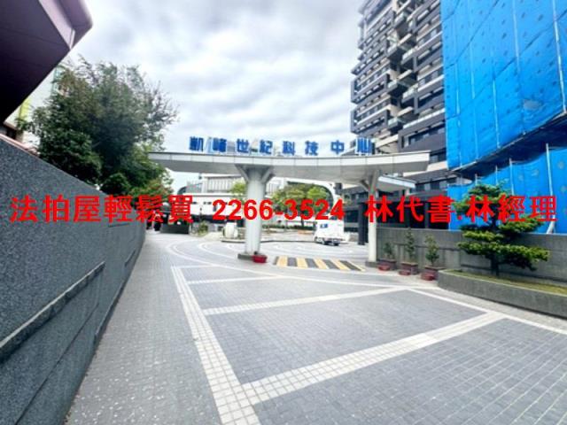 竹北法拍廠辦-3