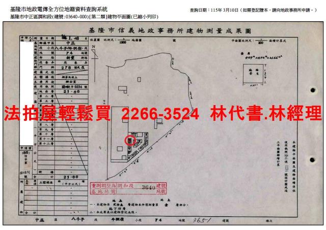 中正區店面拍賣-12