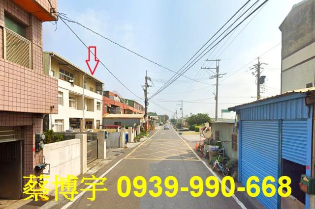 伸港彰新路法拍屋透天