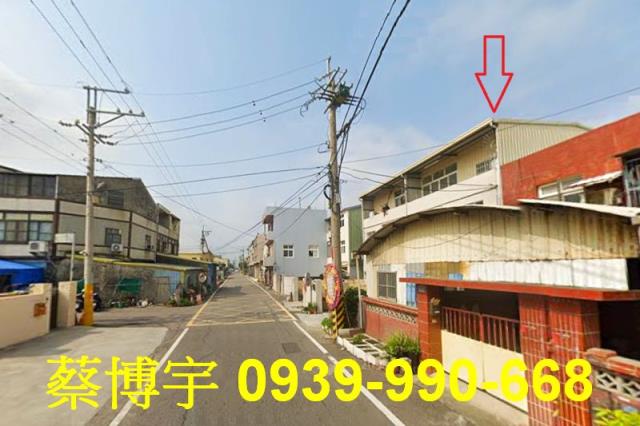 伸港彰新路七段法拍屋