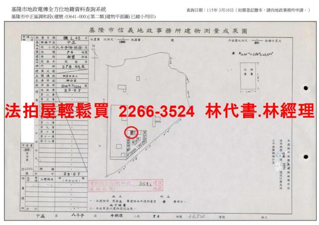 中正區店面法拍-12