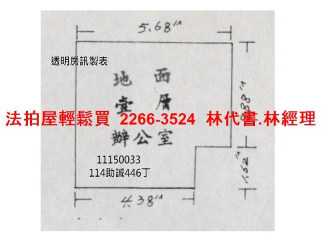 中正區法拍店面-12