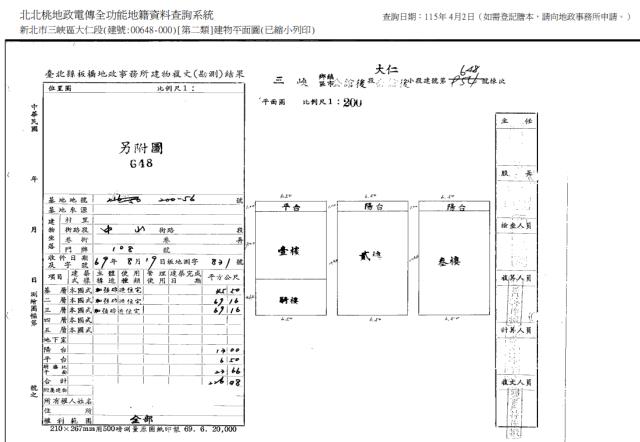 新北法拍透天-3