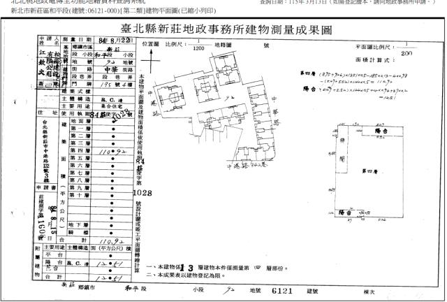 新北大樓法拍-4