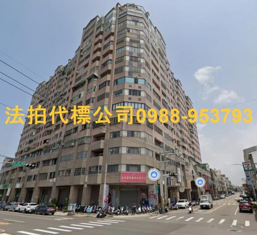 台中法拍大樓-1