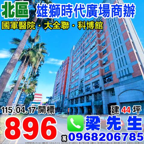 台中法拍辦公室-1