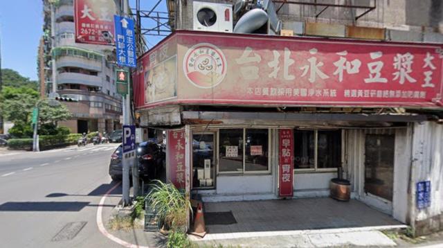 新北拍賣透天-6