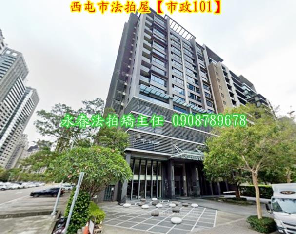 台中西屯大樓法拍-4
