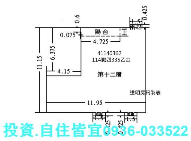 新北三峽大樓法拍-9
