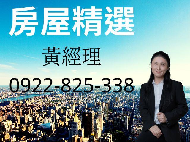 高雄前鎮透天-1