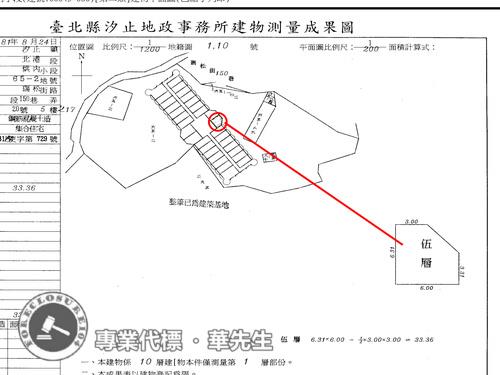 汐止法拍華廈-10