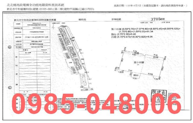 新北法拍大樓-7