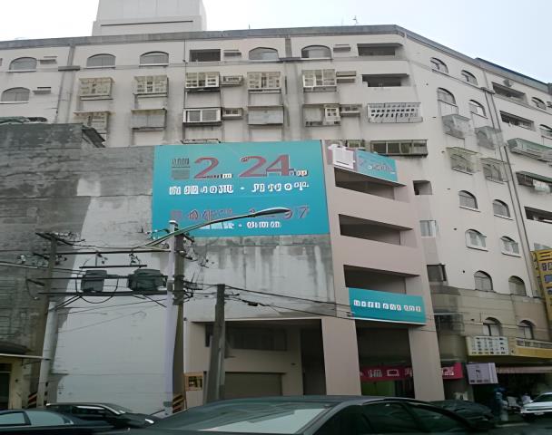 基隆中正區拍賣大樓-2