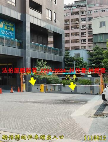 新北中和法拍大樓-11