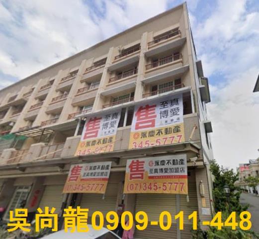 鳳山拍賣透天-1