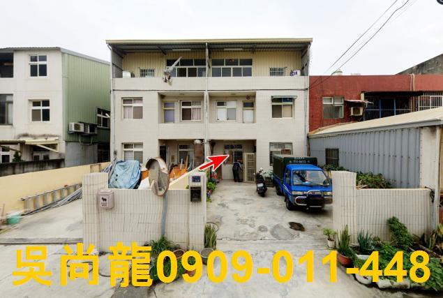 彰化透天拍賣-3