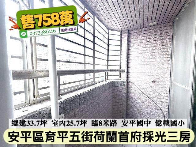 台南安平大樓-10