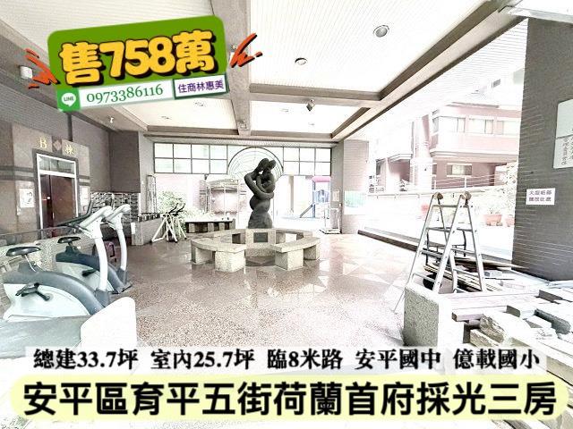 台南安平大樓-11