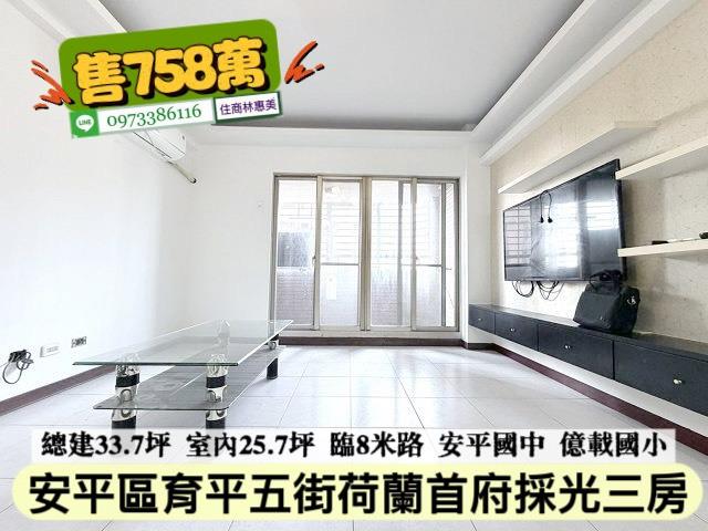 台南安平大樓-1