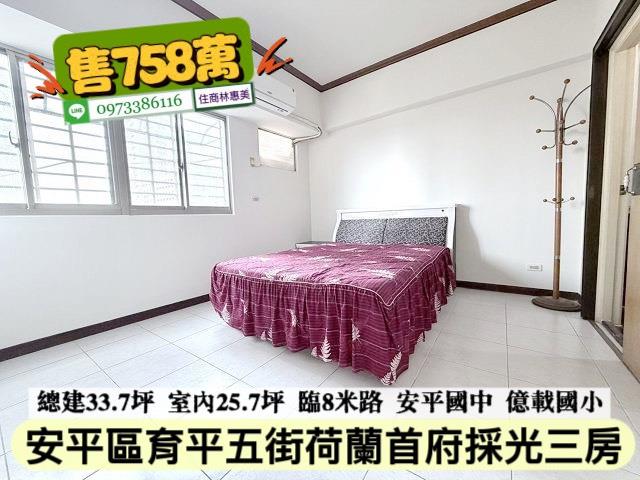 台南安平大樓-3