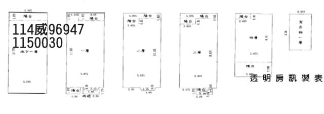桃園桃園區透天法拍-5