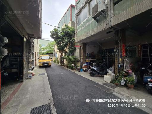 彰化市法拍透天-3