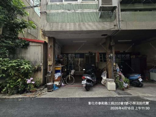 彰化市法拍透天-4