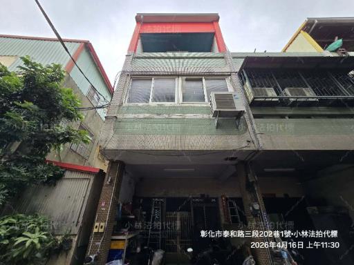 彰化市法拍透天-5