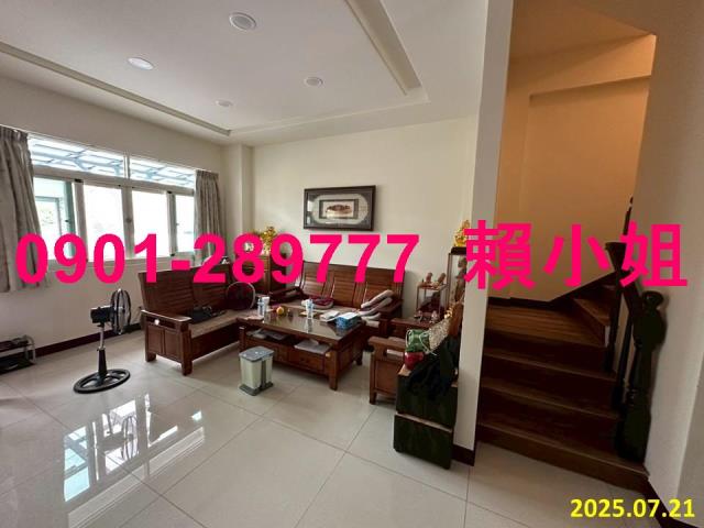 和美透天拍賣-4