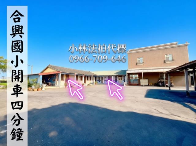 二林平房法拍-1