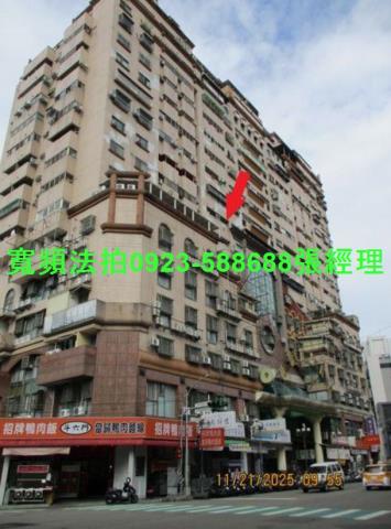 台中法拍大樓-1