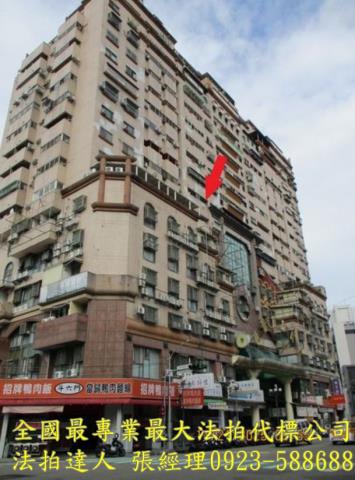 台中大樓拍賣-1
