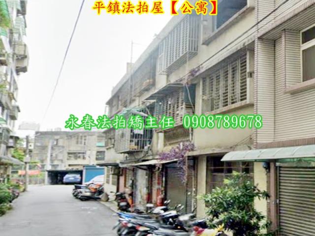 平鎮公寓法拍-5