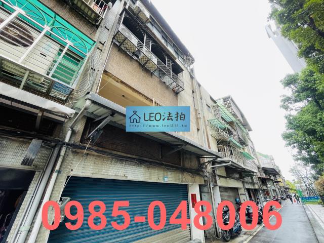 三重公寓法拍-3