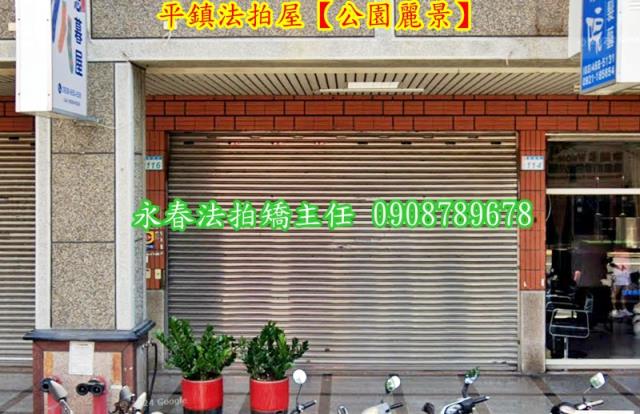 桃園大樓法拍-2