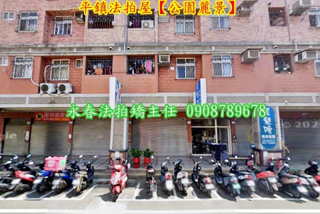 桃園大樓法拍-3